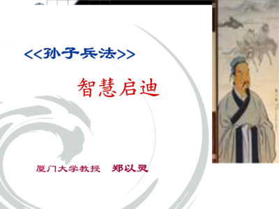 关注心灵 启迪智慧 启迪智慧的人生十大忌讳【竹简图文】