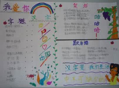 中国城镇化进程 我国城镇化进程中语言文字问题对策建议