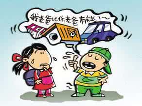 富人和穷人的孩子差距 图说：穷人孩子学理科 富人孩子读文科