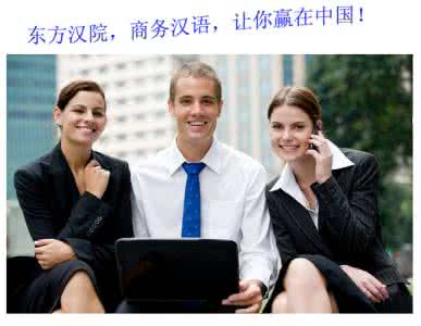 传递汉语之美手抄报 汉语：修辞方法——层递