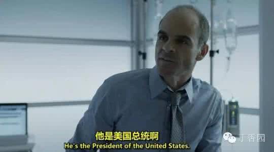 纸牌屋第五季天天美剧 从美剧《纸牌屋》说到中国器官捐赠