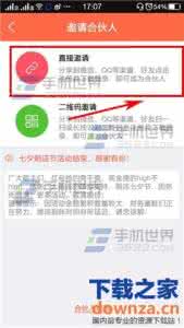 微信小店怎么退换货 萌店app怎么退换货？