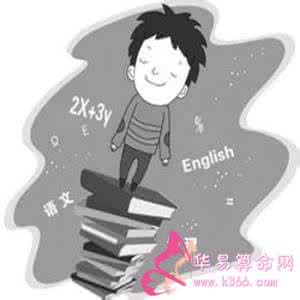 怎样的风水能让孩子爱上学习？