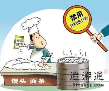 含铝泡打粉 馒头等面制品禁用含铝“泡打粉”