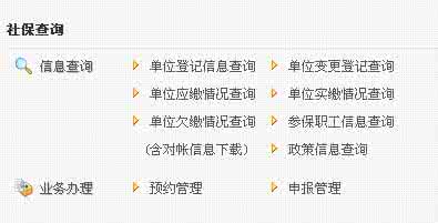 苏州医保卡余额查询 苏州医保卡余额查询 苏州医保卡余额查询摘要