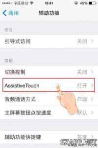 拍照时手势 IOS8拍照时手势调节曝光度