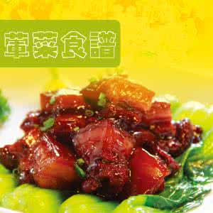 大荤菜菜谱大全 荤菜的做法大全