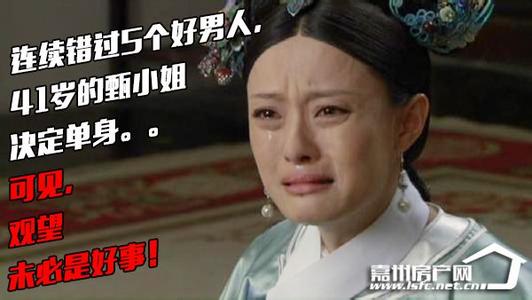 像我这样的好男人 千万别错过这样的好男人