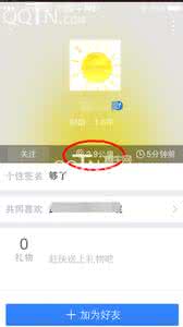 新版贴吧怎么看距离 手机贴吧怎么看距离