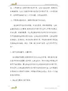 家长会班主任发言稿 2011~2012学年度第二学期五年级家长会班主任发言稿 五年级家长会班主任发言稿