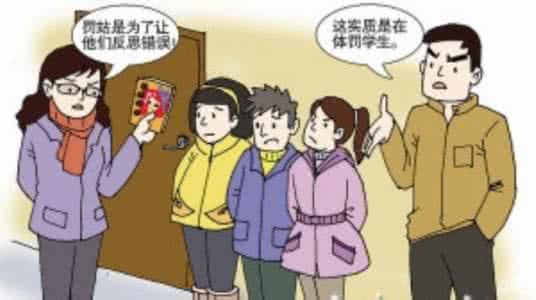 父母碰触孩子的底线 孩子，没有信仰的生活就没有底线