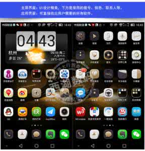 华为p8电信版破解联通 华为Mate S电信版支持电信/联通/移动4G/3G/2G网络汇总