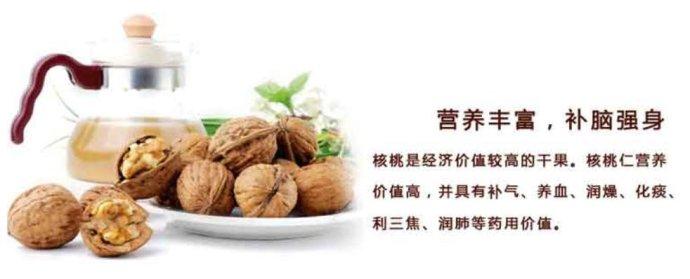 生吃核桃的功效与作用 核桃的功效与作用 常吃核桃有6大养生功效