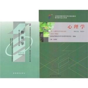 教育学心理学资料 2011教育学心理学资料超强