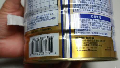 进口奶粉无中文标签 销售进口奶粉无中文标签 被罚款2万元