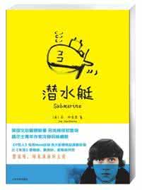 来书书山里哪些事儿 说说阅读邻居荐书这个事儿 | 阅读邻居第29期实录（4）