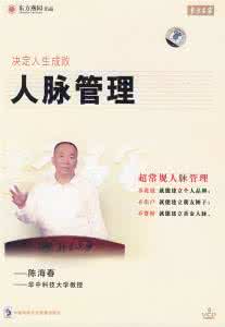 思考质量决定人生成败 《决定人生成败的12大因素》