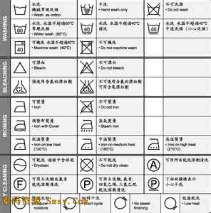 服装洗涤设备 服装洗涤设备 洗涤服装的水温在多少度最好
