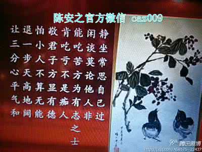 精妙话语 精妙话语:抹不去昨天的阴影,今天的生活怎能如意?