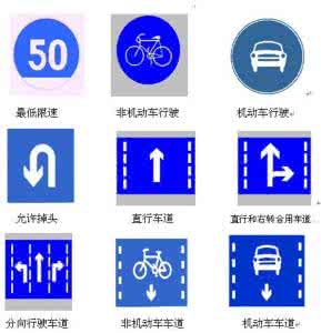 交通标志大全及图解 最新交通标志大全 很多老司机都认不全