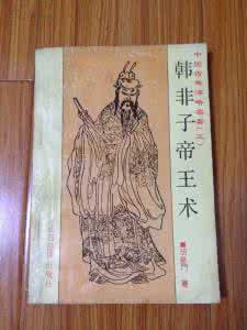 资治通鉴的权术 权术通鉴：一虎双调除对手！