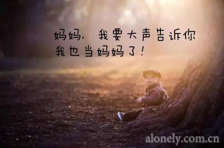 活着就应该对生命 人活着要对得起生命