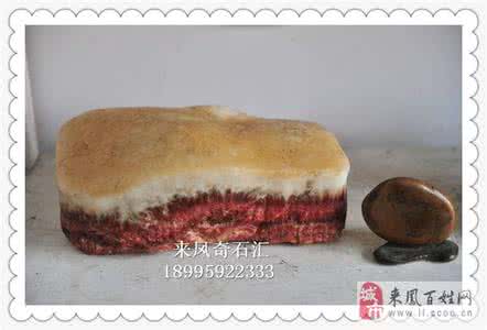 我是一颗小小的石头 我是一颗小小的石头 我是一颗小小的石头
