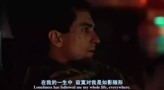 你的孤独 虽败犹荣 你哪位|孤独的老司机