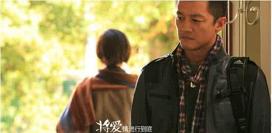 将爱情进行到底 你需要多少爱？才能将爱情进行到底