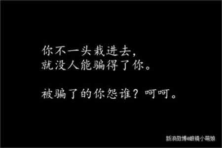 酷酷的爱情语录 很有哲理的爱情语录。