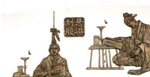 苏秦刺股读书的故事 苏秦刺股读书的故事 苏秦刺股的启示