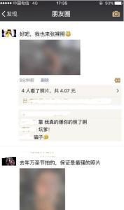 微信红包怎么没了 微信红包照片怎么没了?