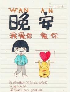 爱你忘了我自己 想你 忘了我自己【图文】