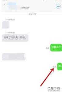 小米4无法发送短信 小米4无法发送短信怎么办