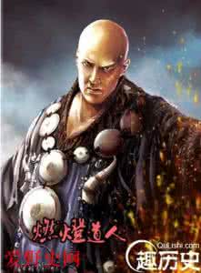封神榜燃灯道人 为什么封神榜的燃灯道人要背叛道教改信佛教？