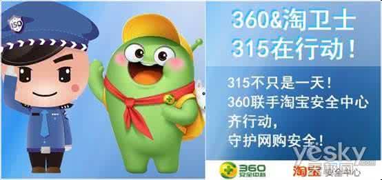 切实维护职工合法权益 守护安全,切实维护儿童权益