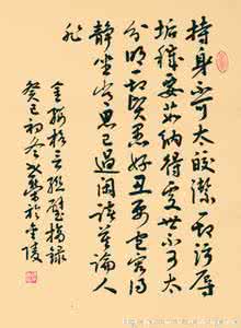 格言联璧 格言联璧全集(七)