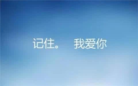 如果有一天没有了 如果有一天，你的记忆中没有了我