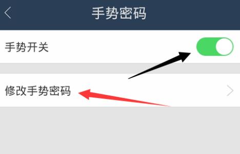 蚂蚁聚宝怎么取消定投 蚂蚁聚宝怎么取消手势密码