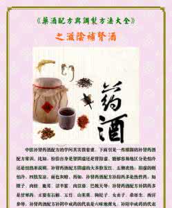 男人补肾最有效的方法 图文:补肾有方法