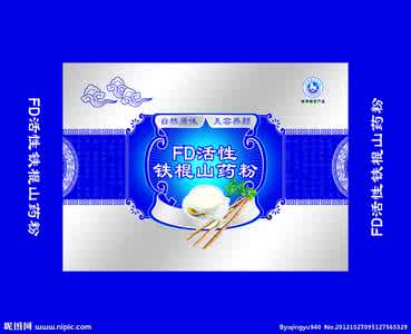 山药粉 山药粉(专题介绍)