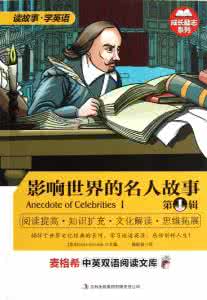 华德名人世家 名人华德·狄斯奈的故事