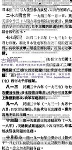体育运动小常识 运动小常识三十字 体育运动小常识
