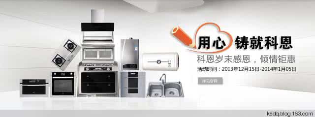 厨房电器选购 厨房电器选购 厨房电器选购必须注意的几个原则