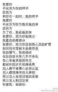 罗伊.克里夫特 你爱我，谢谢你。罗伊·克里夫特