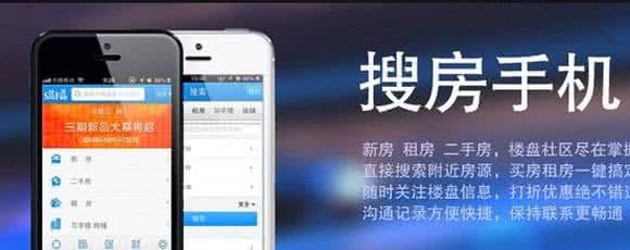 看房用什么软件哪个好 看房用什么软件哪个好 看房