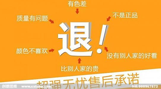 淘宝7天后还能退货吗 淘宝七天后还可退货吗?