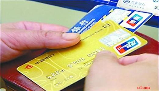 信用卡可以取现金吗 信用卡可以取现金吗 饿了吗可以给现金吗?