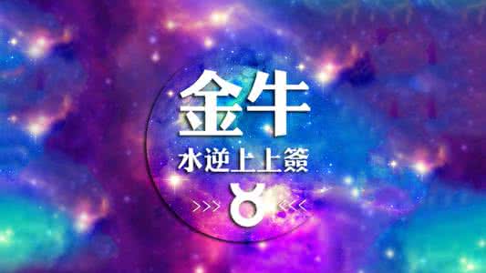 水逆2017哪些星座不好 极致游走丨水逆出没小心! 十二星座专属疗愈圣地出炉~