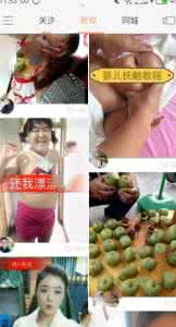 玩快手上热门能赚钱吗 快手上热门给钱吗 快手上一次热门给多少钱